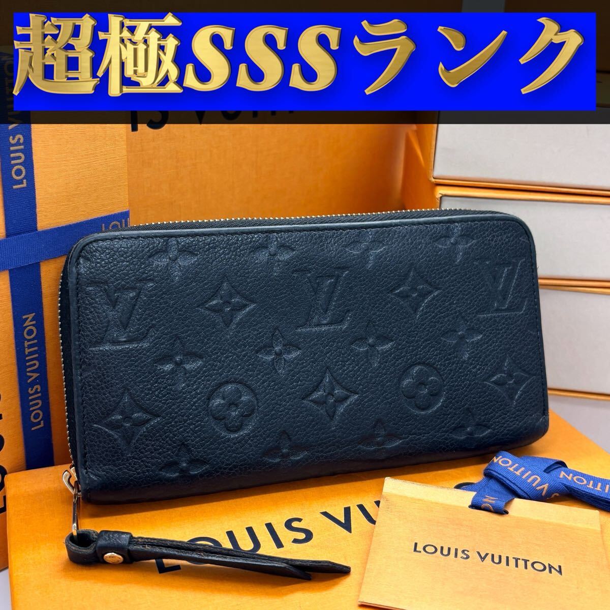 899【超極ＳＳＳランク】★最新★ルイヴィトン★ジップ 長財布 ジッピー モノグラム アンプラント★正規品★