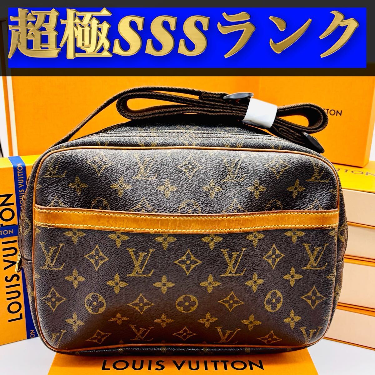 917【超極ＳＳＳランク】★ルイヴィトン★ショルダー バッグ リポーター PM モノグラム★正規品★はがベタなし★