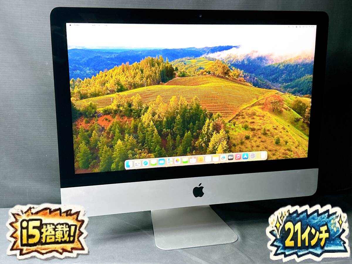 【21.5インチ】Apple iMac Retina 4K 2019 (A2116) [Core i5(8500)3.0GHz/RAM:16GB/SSD:256GB]Sonoma/Office/動作品