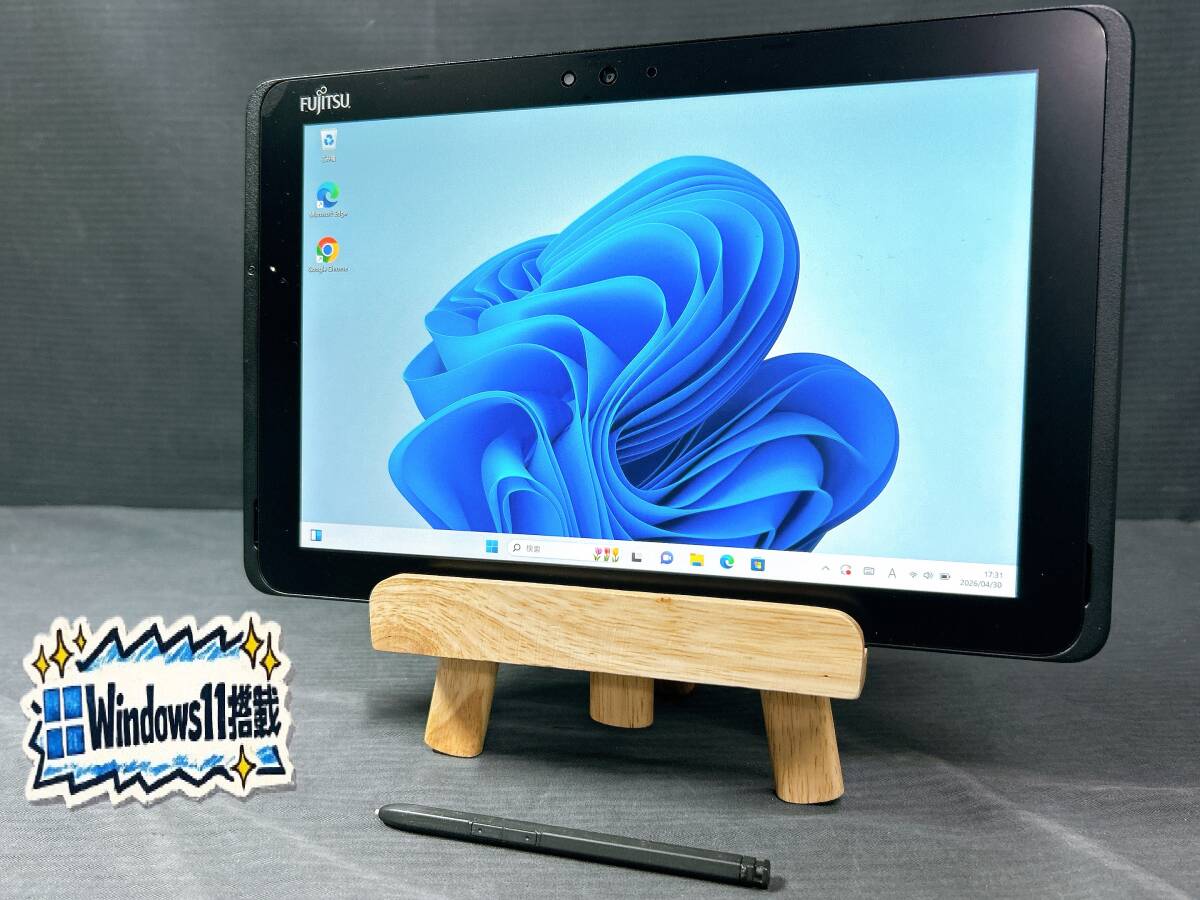 【バッテリー良好/タブレットPC】ARROWS Tab Q509/VE [Celeron N4000 1.1GHz/RAM:4GB/SSD:128GB/10.1インチ]Windows 11/Office/動作品