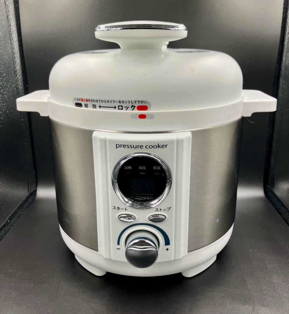 １円スタート　電気圧力鍋　アルファックス・コイズミ LPC-T1201 家庭用 調理器具 圧力鍋 中古　美品　取説付き