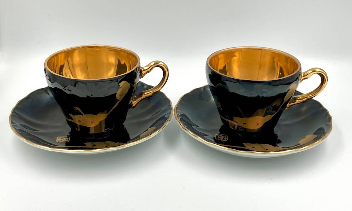 香蘭社 栄 黒釉 金彩 デミタス カップ ソーサー 陶器