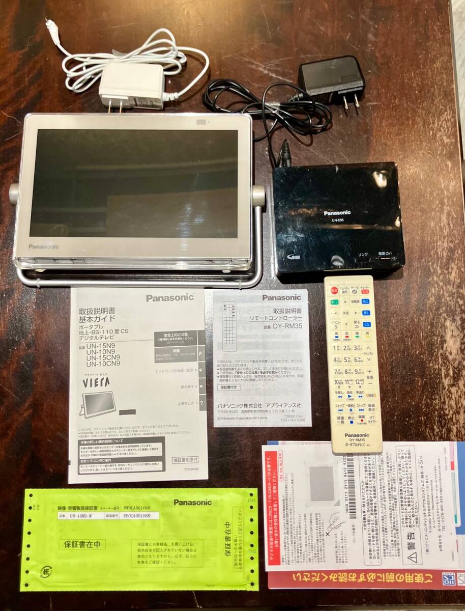 1円スタート★Panasonic パナソニック UN-10N9D 10V型 ポータブル地上・BS・110度CSデジタルテレビ 取説・リモコン・B-CASカード付