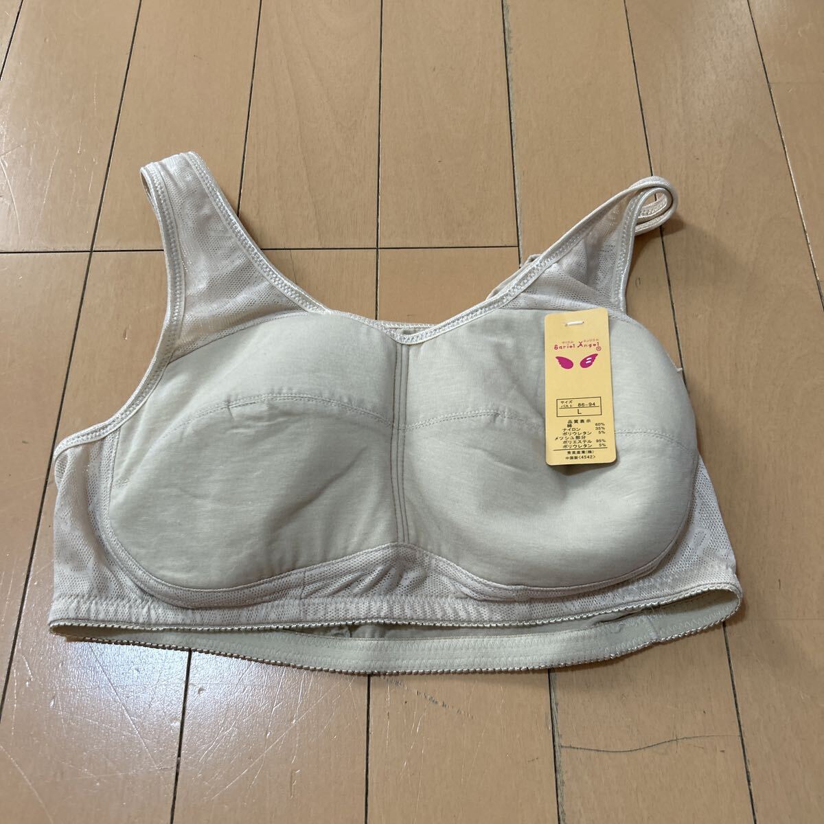 新品未使用 サリエルエンジェル Lサイズノンワイヤーブラジャー