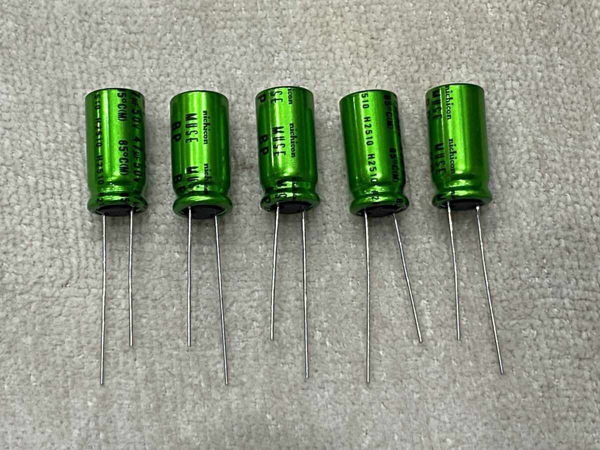 &5& ニチコン MUSE・ES 47μF 50V 85℃ nichicon MUSE・ES オーディオ用 無極性 電解コンデンサー 5個 新品未使用