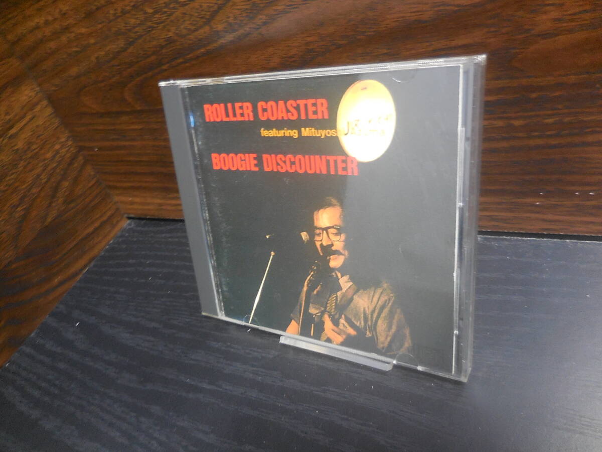 A0518 ROLLER COASTER FEATURING MITSUYOSHI AZUMA 吾妻光良 BOOGIE DISCOUNTER DBCD-006