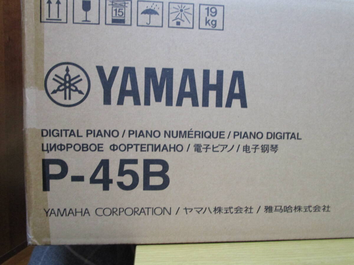 即決！未開封品　ヤマハ P-45B　YAMAHA 電子ピアノ Pシリーズ 88鍵盤 ブラック 