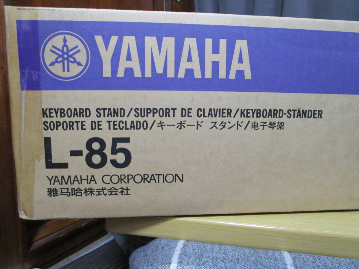 即決！未開封品　YAMAHA L-85 ヤマハ P-115B/ 45B 対応スタンド(ブラック) 