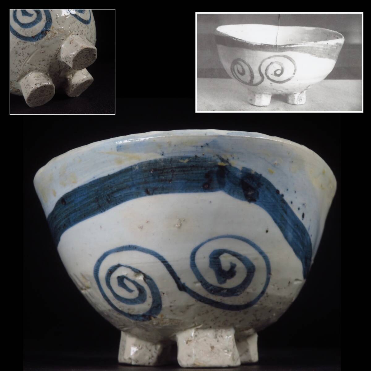 【SAKURAYA】大珍品 図録同手品【李朝 御本三ツ足倶利文茶碗】朝鮮古美術 時代 唐物 茶道具 煎茶 足付 箱 骨董品 古美術品 中国古玩 染付