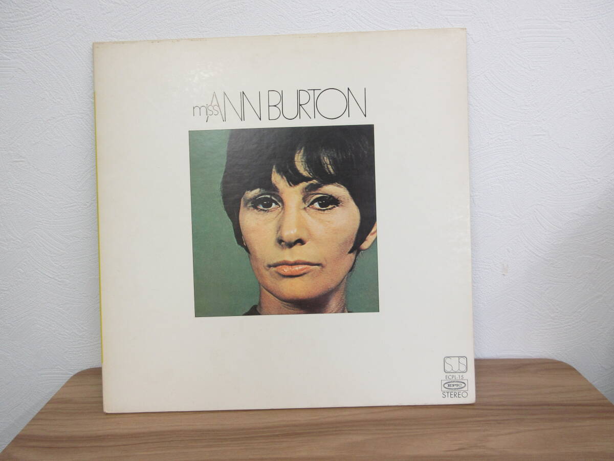☆LP レコード miss ANN BURTON ミス アン・バートン EPIC ECPL-15 国内版 ジャズ 洋楽 中古☆