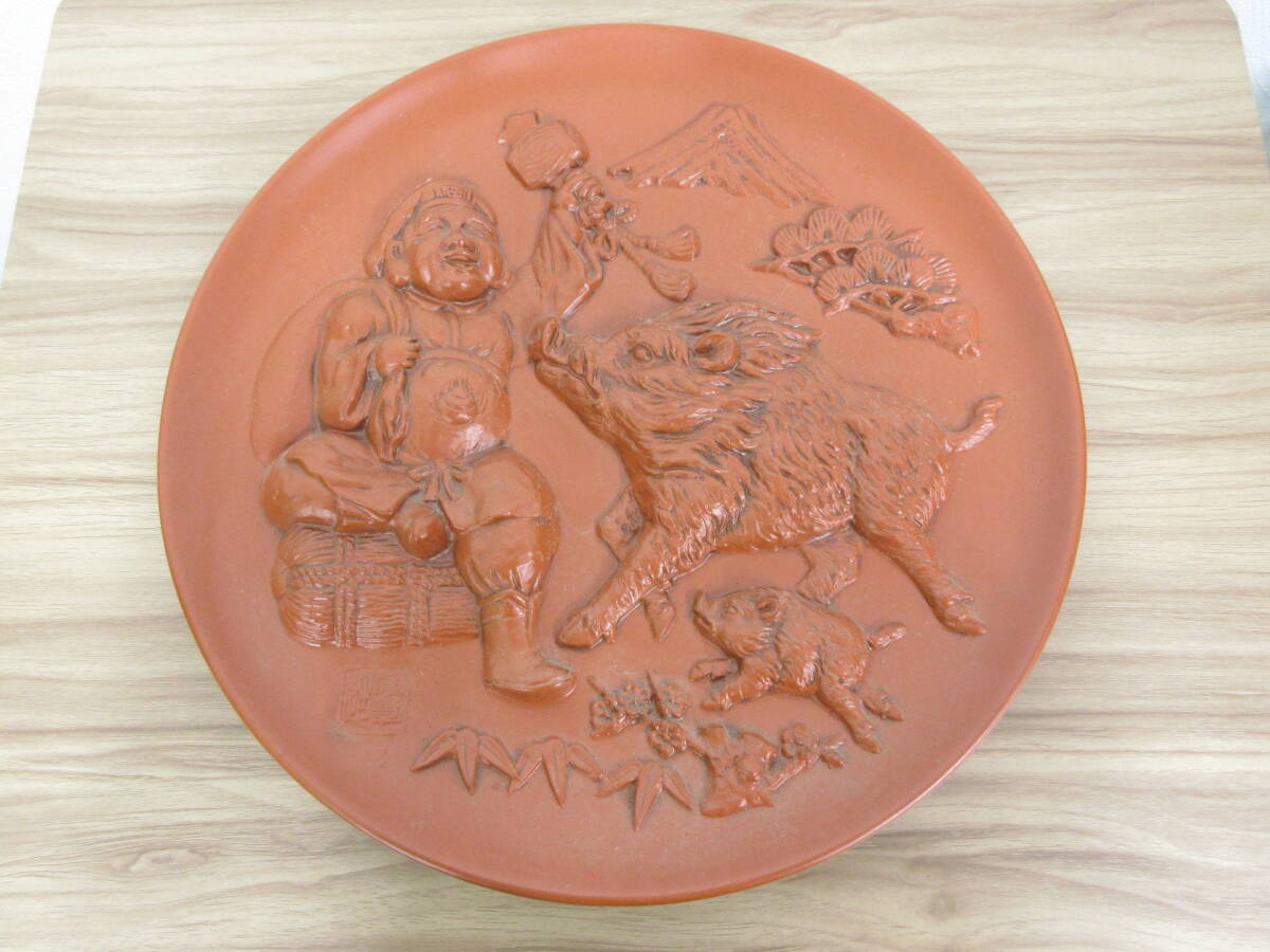 ☆常滑焼 飾り皿 大黒天 猪 干支 箱無し プレート 中古☆