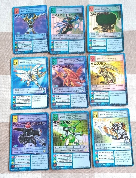 旧裏デジモンカード。