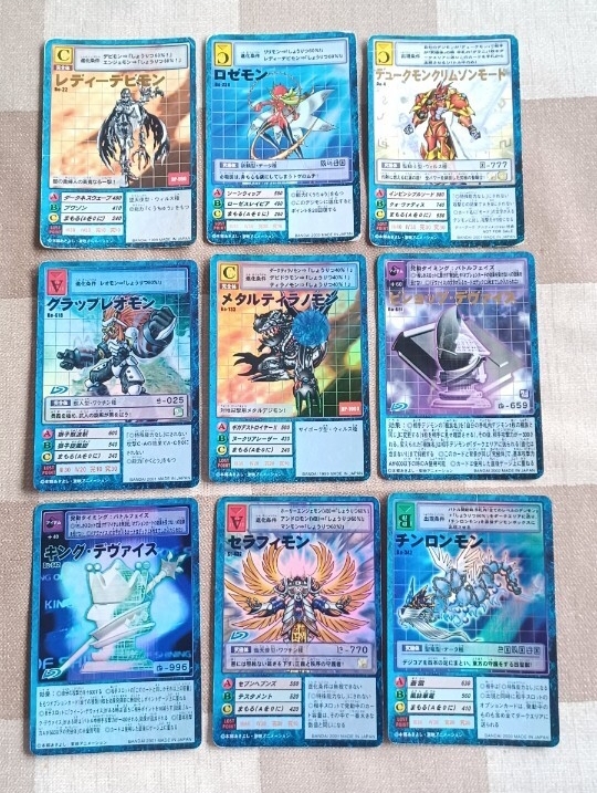 旧裏デジモンカード 