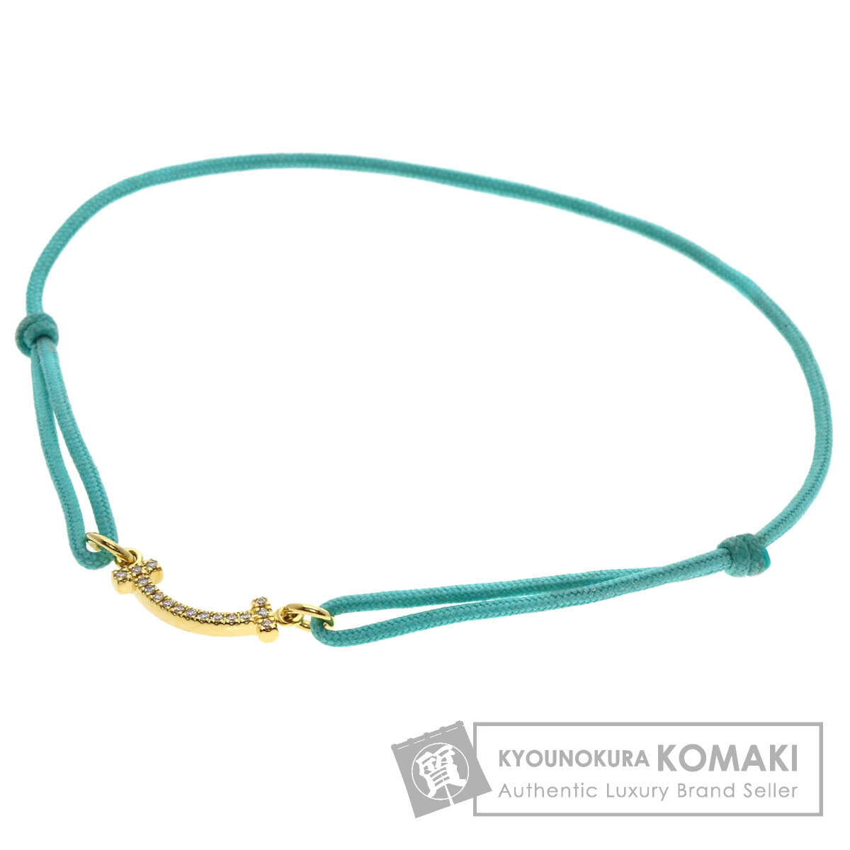 TIFFANY&Co. ティファニー Tスマイル ミニ ダイヤモンド ブルーコード ブレスレット K18イエローゴールド レディース 中古
