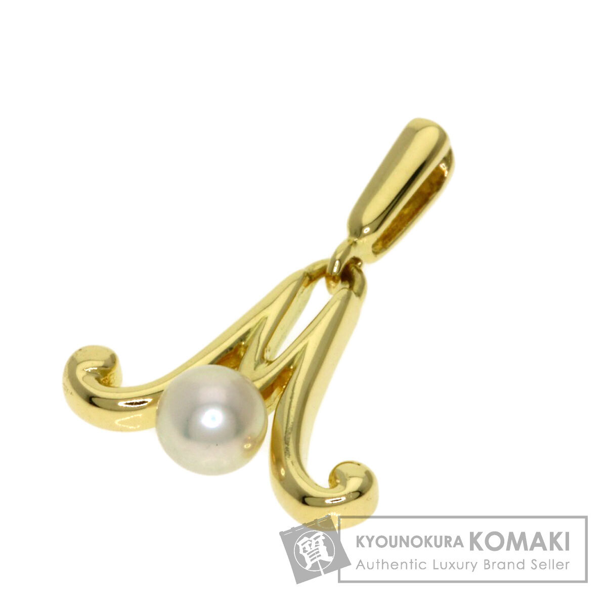 MIKIMOTO ミキモト パール 真珠 ペンダントトップ K18イエローゴールド レディース 中古