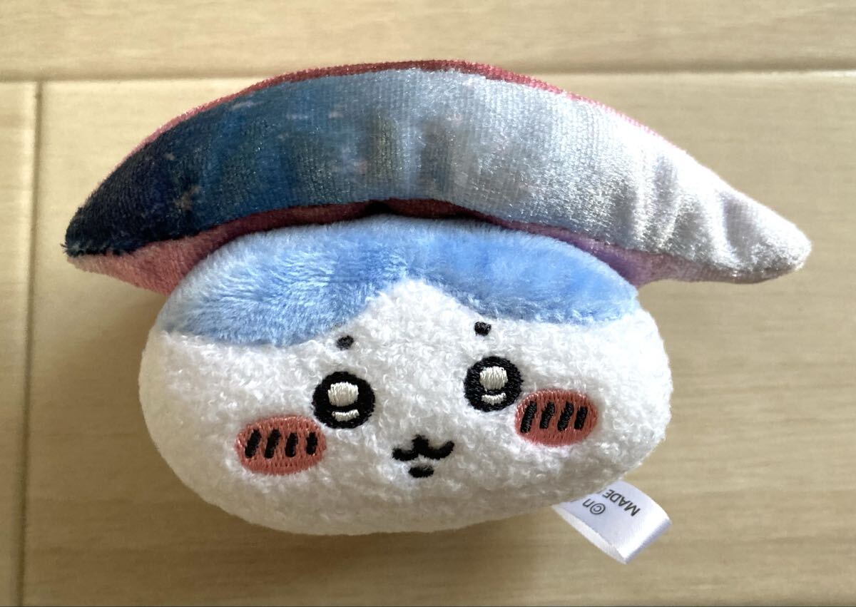 【ちいかわ〜ちいかわ寿司ぬいぐるみ、ハチワレ（シメサバ）（お寿司になっちゃった・ぬいぐるみくじ、2024.9.67、定価1320円
