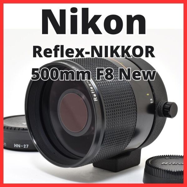D03[7593]14 ニコン Nikon Reflex-NIKKOR 500mm F8 New
