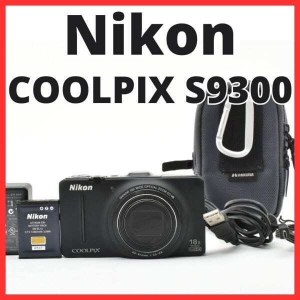 D18[7583C]6 ニコン Nikon COOLPIX S9300 ブラック