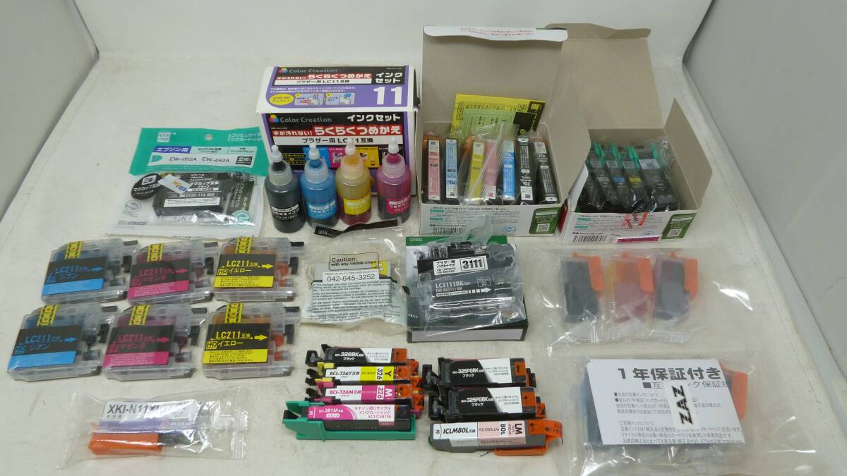 未使用 cannon/EPSON/brother 互換品 インクカートリッジ [P-305] 送料無料(北海道・沖縄・離島・佐川急便中継料金がかかる地域は除く)