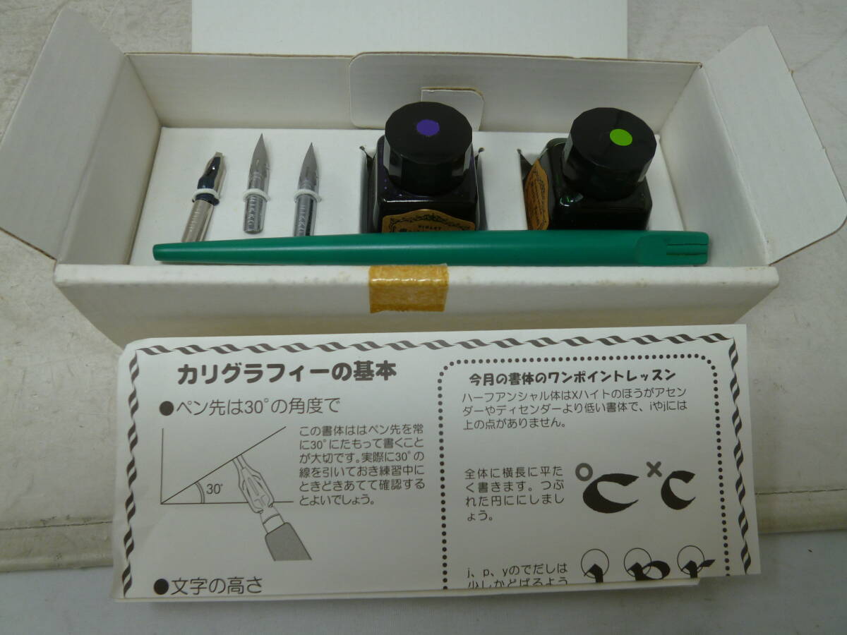 現状品 FELISSIMO カラーインク つけペン セット [P-267] 送料無料(北海道・沖縄・離島・佐川急便中継料金がかかる地域は除く)