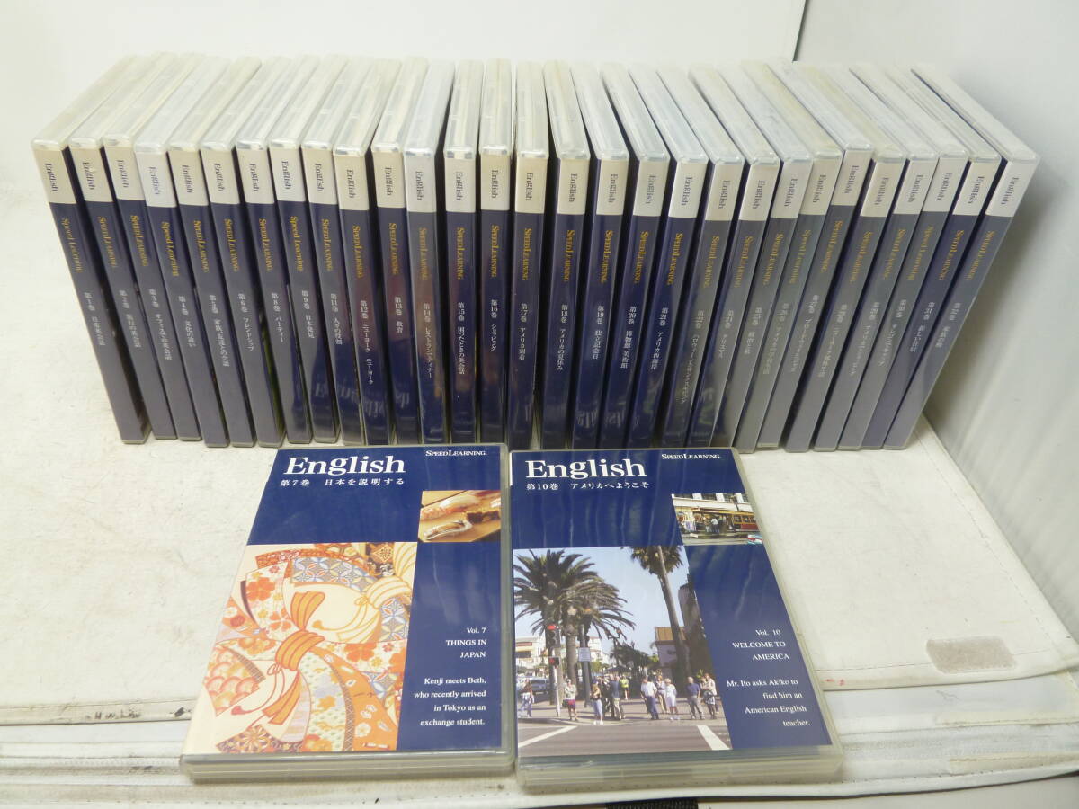 中古(未開封もあり）英語教材スピードラーニングCD 1巻～32巻 [P-323] 送料無料(北海道・沖縄・離島・佐川急便中継料金がかかる地域は除く)
