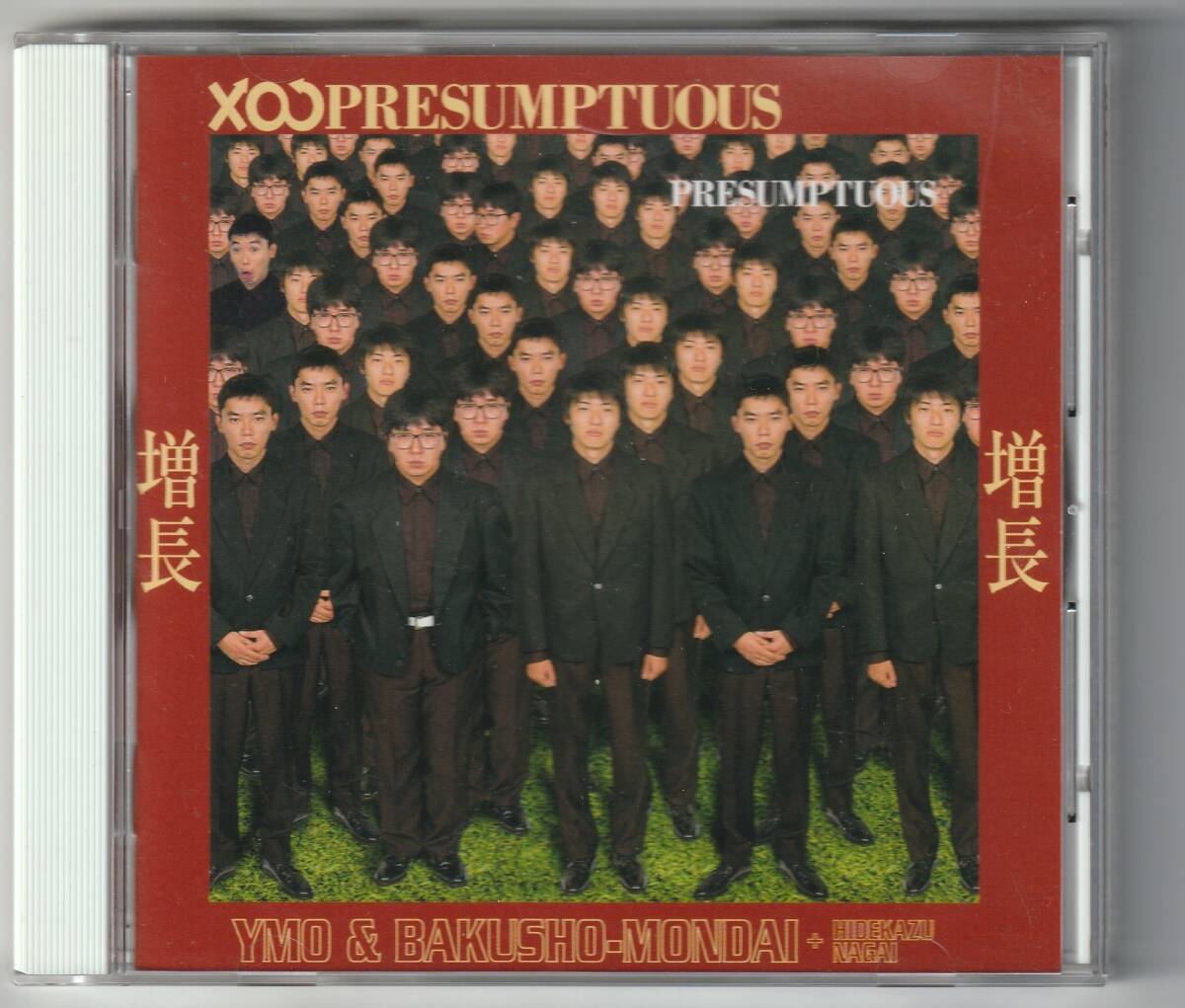★1998年リリース【増長 (YMO & 爆笑問題,長井秀和)】★あの増殖を超えられるか? YMOリミックス曲&爆笑問題,長井秀和のコント ※美品