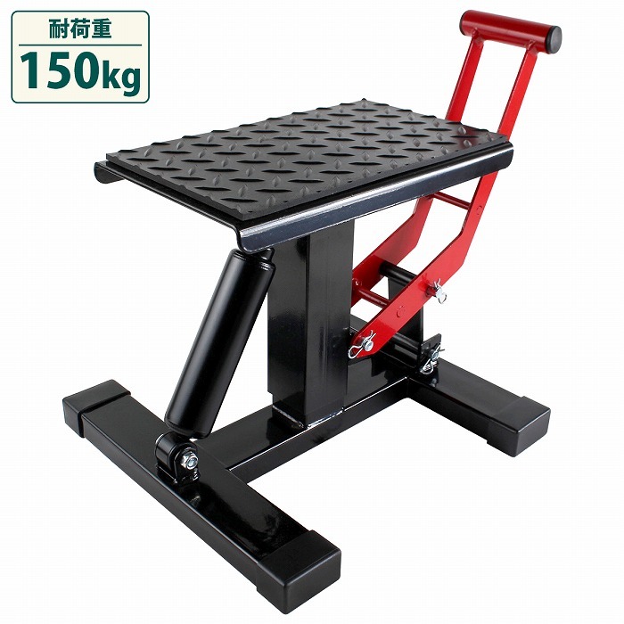 オフロード バイク ダンパー式 メンテナンス スタンド リフト ロック付き 耐荷150kg 黒 モタード トライアル 洗車 タイヤ交換