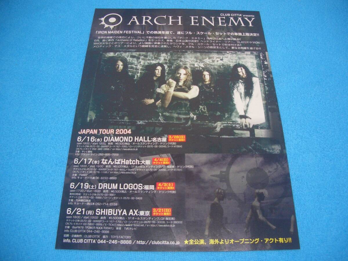 ★アーチ・エネミー★ARCH ENEMY【来日公演チラシ】JAPAN TOUR 2004 / アンジェラ・ゴソウ / マイケル・アモット / メロデス