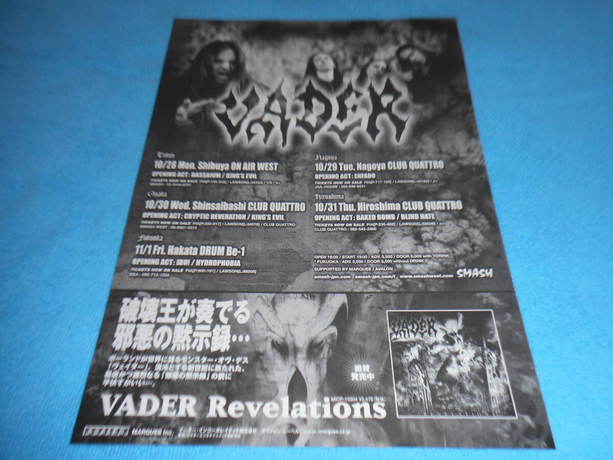 ★デスメタル★VADER【来日公演チラシ２枚】JAPAN TOUR 2002 / ヴェイダー / DEATH METAL