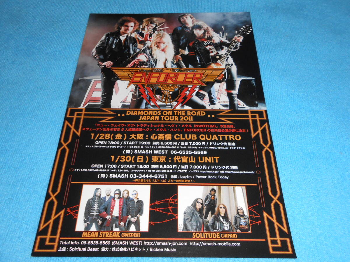 ★NWOTHM★エンフォーサー【来日公演チラシ】JAPAN TOUR 2011 / ENFORCER / ヘヴィメタル / HEAVY METAL