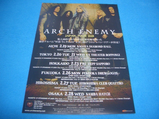 ★アーチ・エネミー★アリッサ・ホワイト＝グラズ【来日公演チラシ】2018 / ARCH ENEMY / マイケル・アモット / ジェフ・ルーミズ