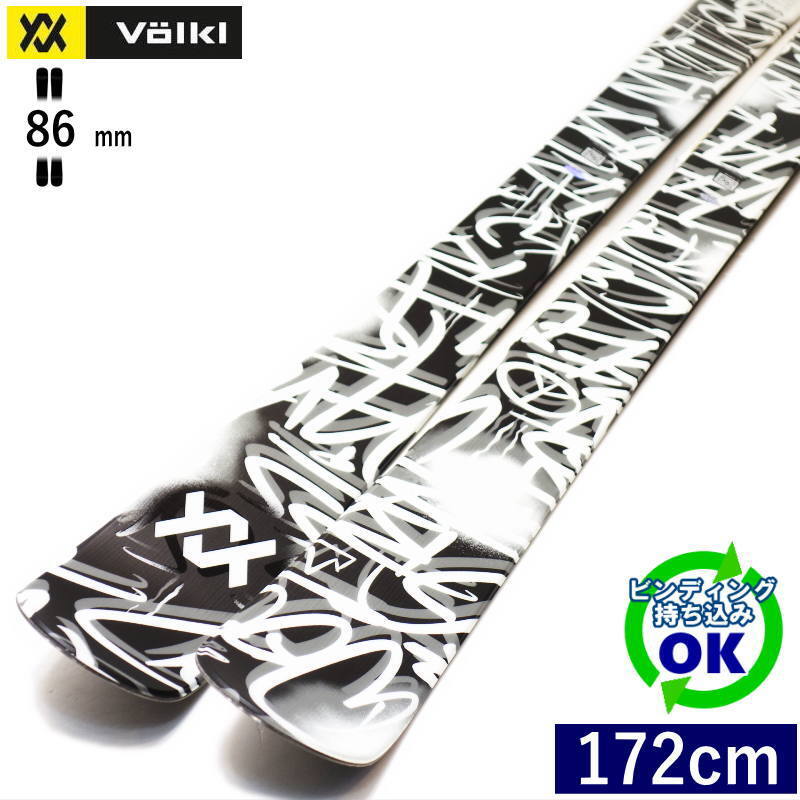 VOLKL REVOLT 86[172cm/86mm幅]24-25 フリースキー オールラウンド ツインチップ 板単体 型落ち・旧モデル