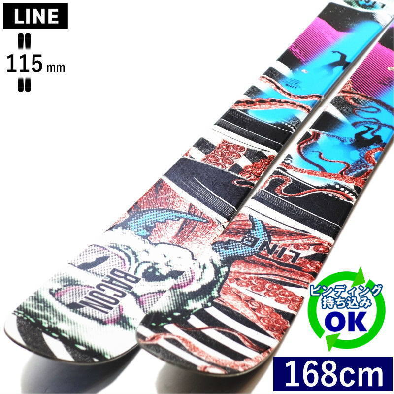 LINE BACON 115 168[168cm/115mm幅]24-25 フリースキー ファットスキー ツインチップ 板単体 型落ち・旧モデル