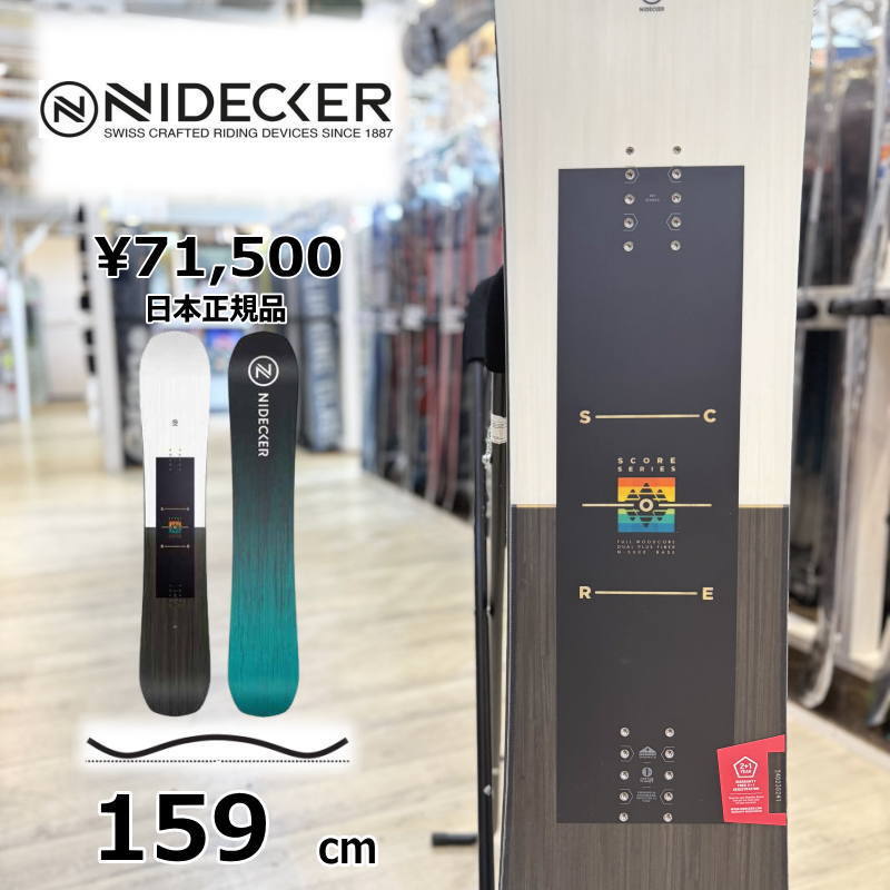 【即納】メンズ スノーボード 板 型落ち 旧モデル 159cm NIDECKER SCORE ナイデッカースコア 24-25 オールラウンド カービング キャンバー