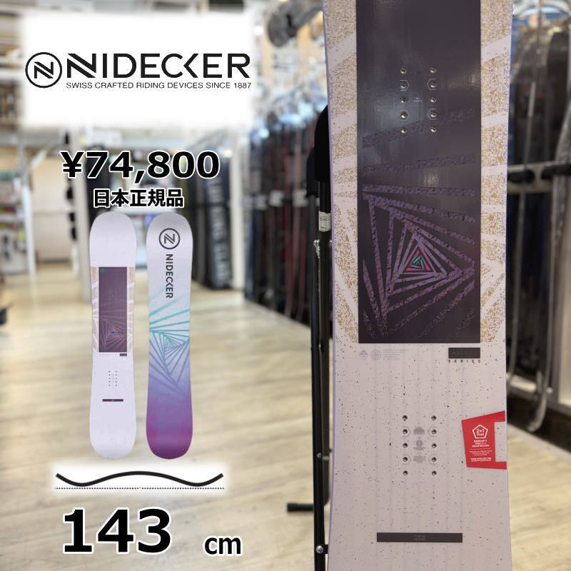 【即納】レディース スノーボード 板 型落ち 旧モデル 143cm NIDECKER ASTRAL ナイデッカーアストラル 24-25 女性用 キャンバー