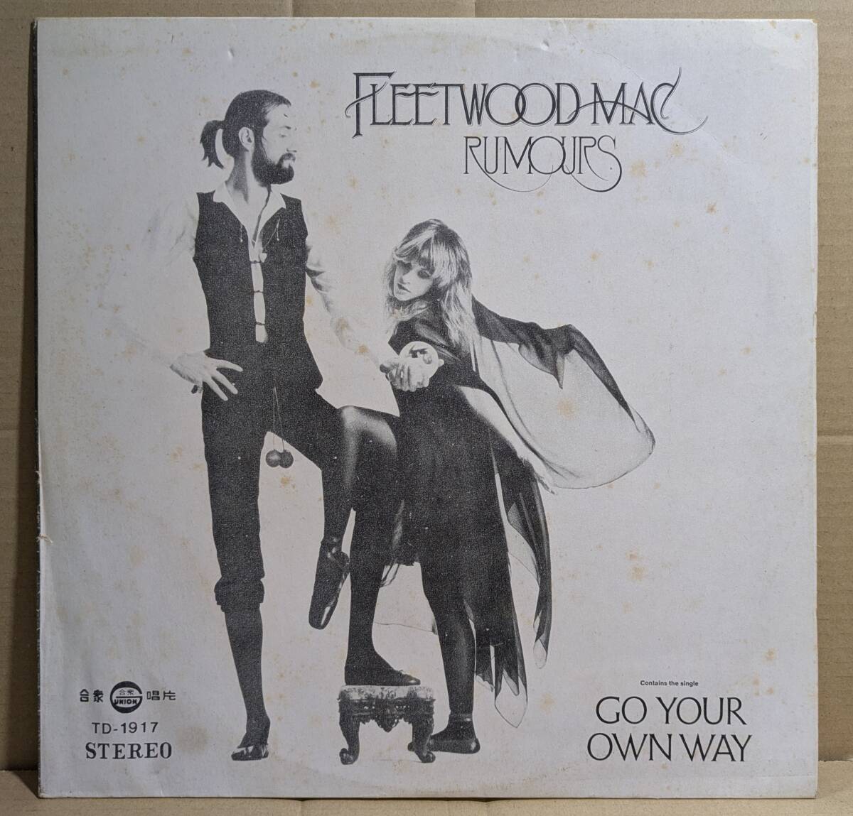 台湾盤LP：フリートウッド・マック「噂」FLEETWOOD MAC、RUMOURS