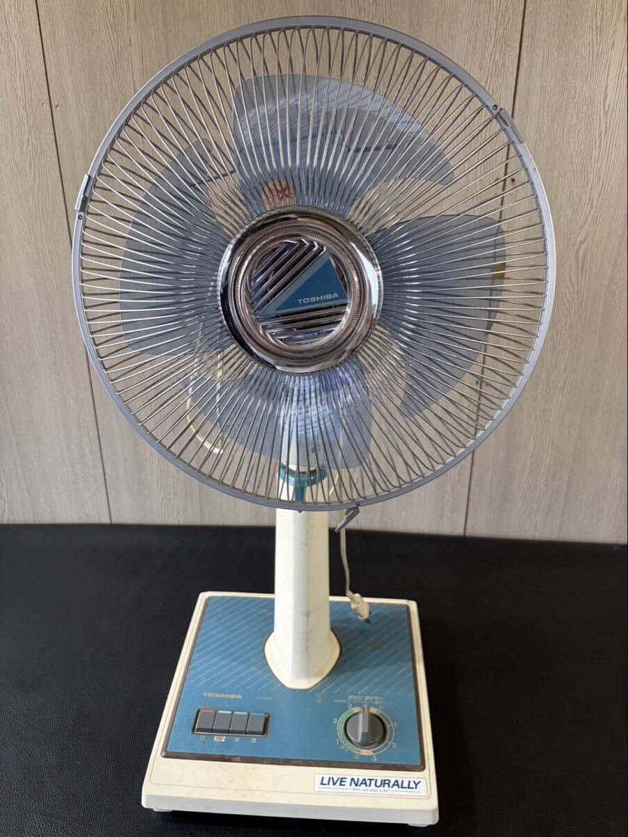 レトロ☆ TOSHIBA 東芝 扇風機 F-224B レトロ扇風機 当時物 昭和レトロ ヴィンテージ 時代物 動作確認済