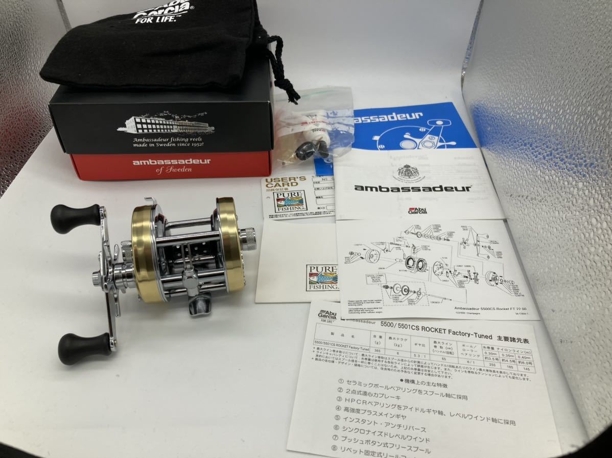 極美品 アブ アンバサダー 5500CS ROCKET ファクトリーチューン ゴールド ABU ambassadeur GOLD