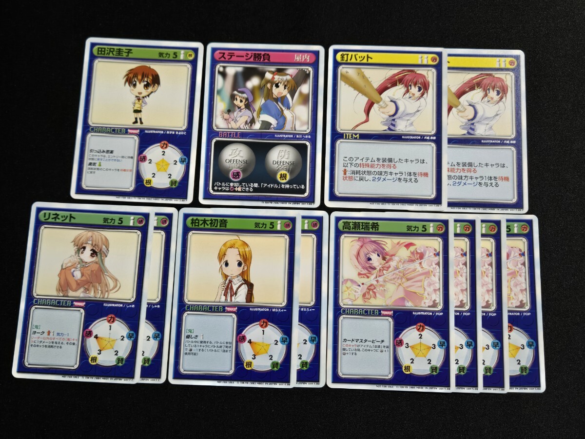 希少 リーフファイト TCG カード P Ver .F.C. 非売品 まとめセット リネット 柏木初音 ステージ勝負 他