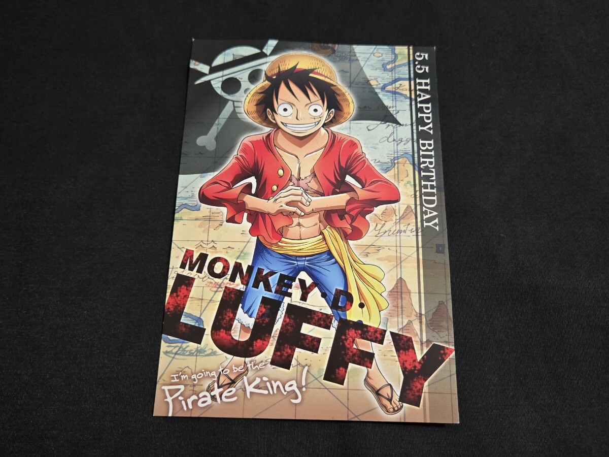 2013年 ONE PIECE 麦わらストア こどもの日 特典 ポストカード モンキー・D・ルフィ / ワンピース 非売品カード