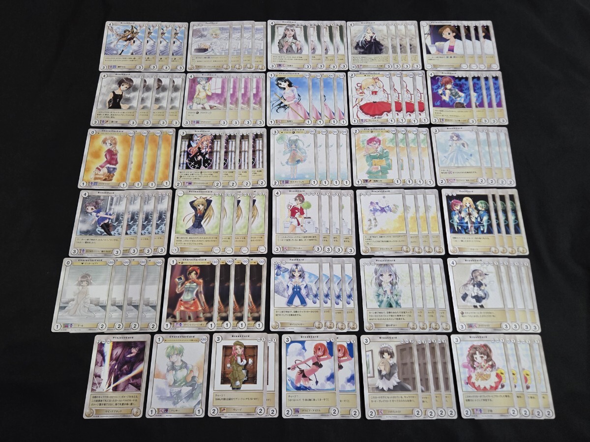 希少 アクエリアンエイジ TCG カード ★1 女性キャラ 白 エゴ 大量まとめセット