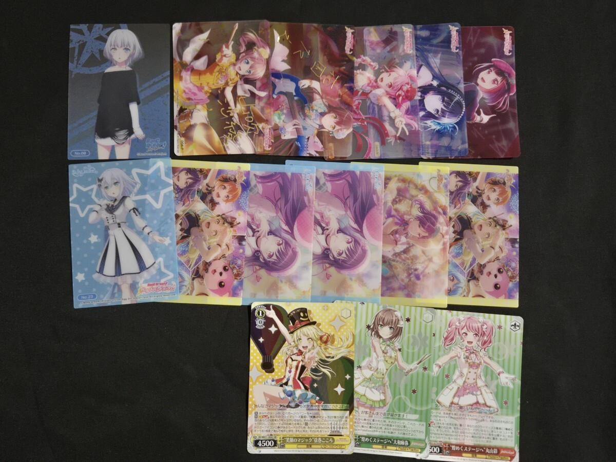 希少 バンドリ! ガールズバンドパーティ ヴァイス キラ クリアカード 色々 まとめセット
