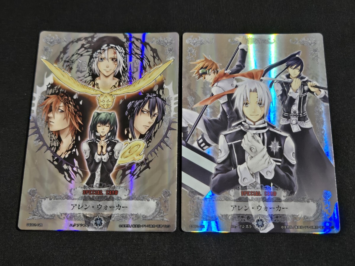 希少 D.Gray-man TCG カード GR スペシャルカード アレン・ウォーカー 03001/04001 / 2枚セット ディーグレイマン