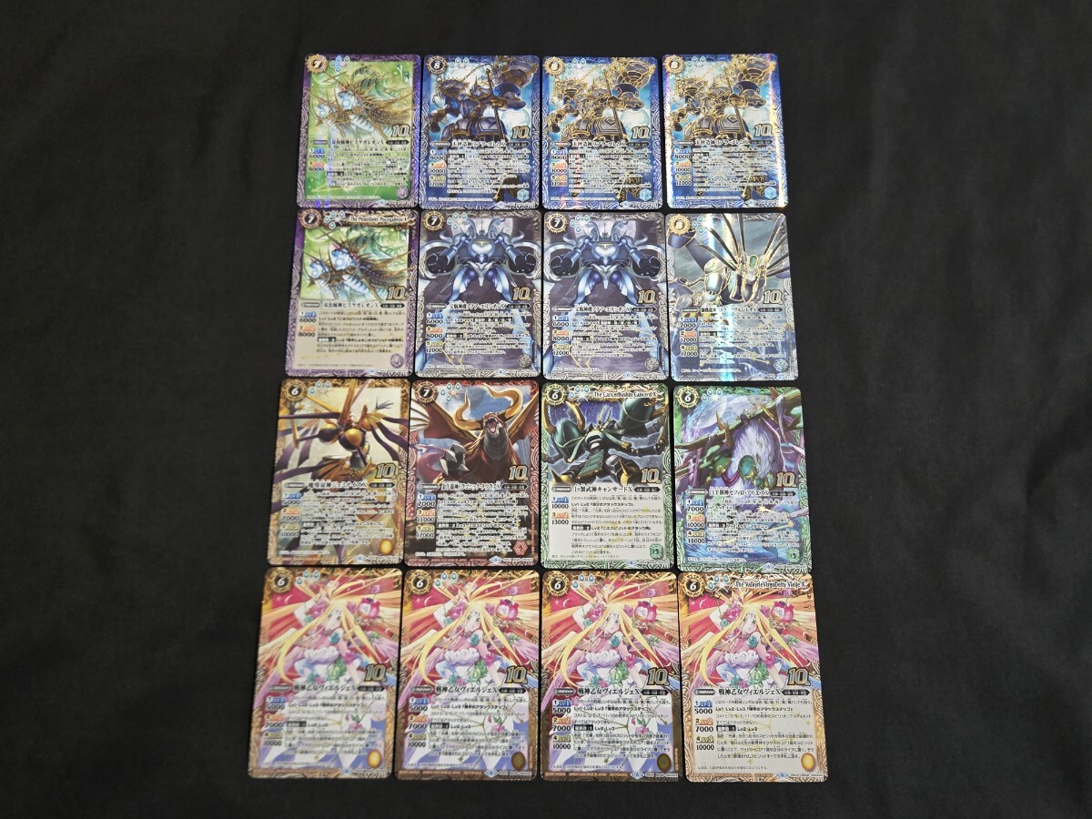 希少 バトスピ TCG カード 10thXレア まとめセット