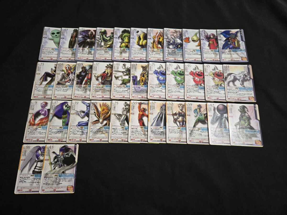 希少 真・女神転生 TCG カード No.G まとめセット