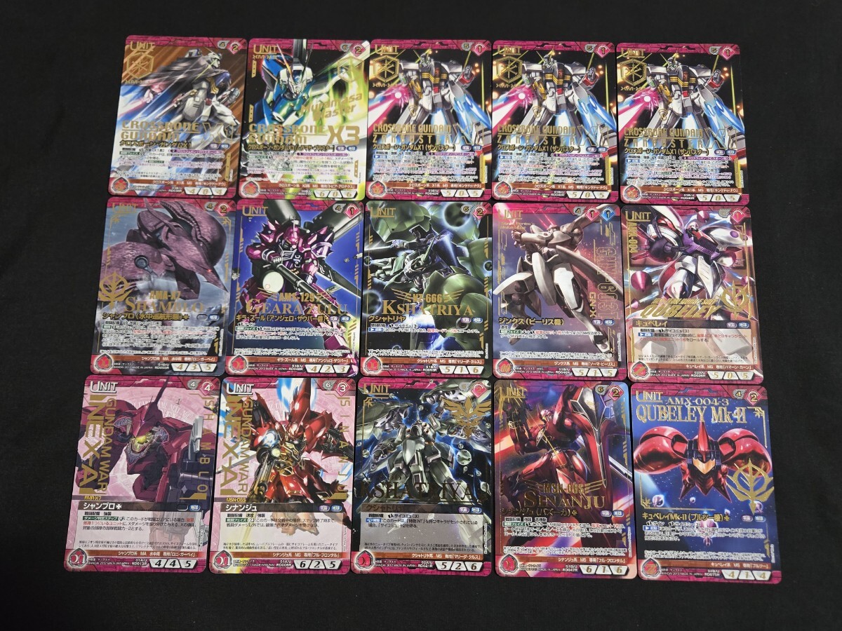 希少 ガンダムウォー ネグザ TCG カード R 箔押し RD 赤 まとめセット クロスボーン・ガンダムX1 他