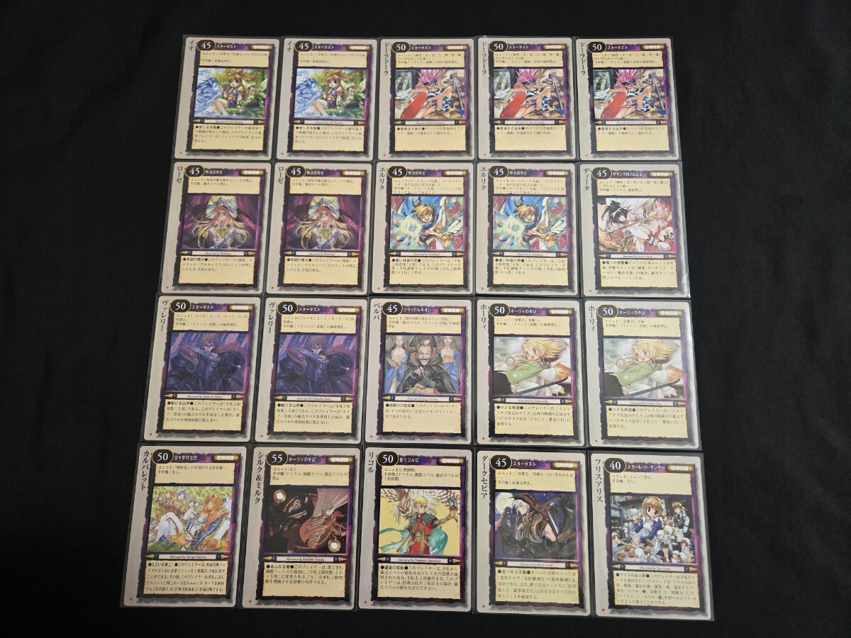 希少 モンコレ カード 召喚術師 ハート / シルク&ミルク フリスアリス 他 まとめセット モンスターコレクション TCG