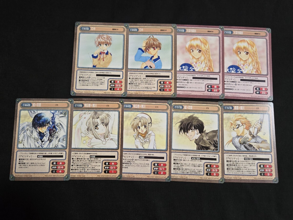 希少 ガンガンヴァーサス TCG カード SP のみ E'S 魔探偵ロキ まとめセット
