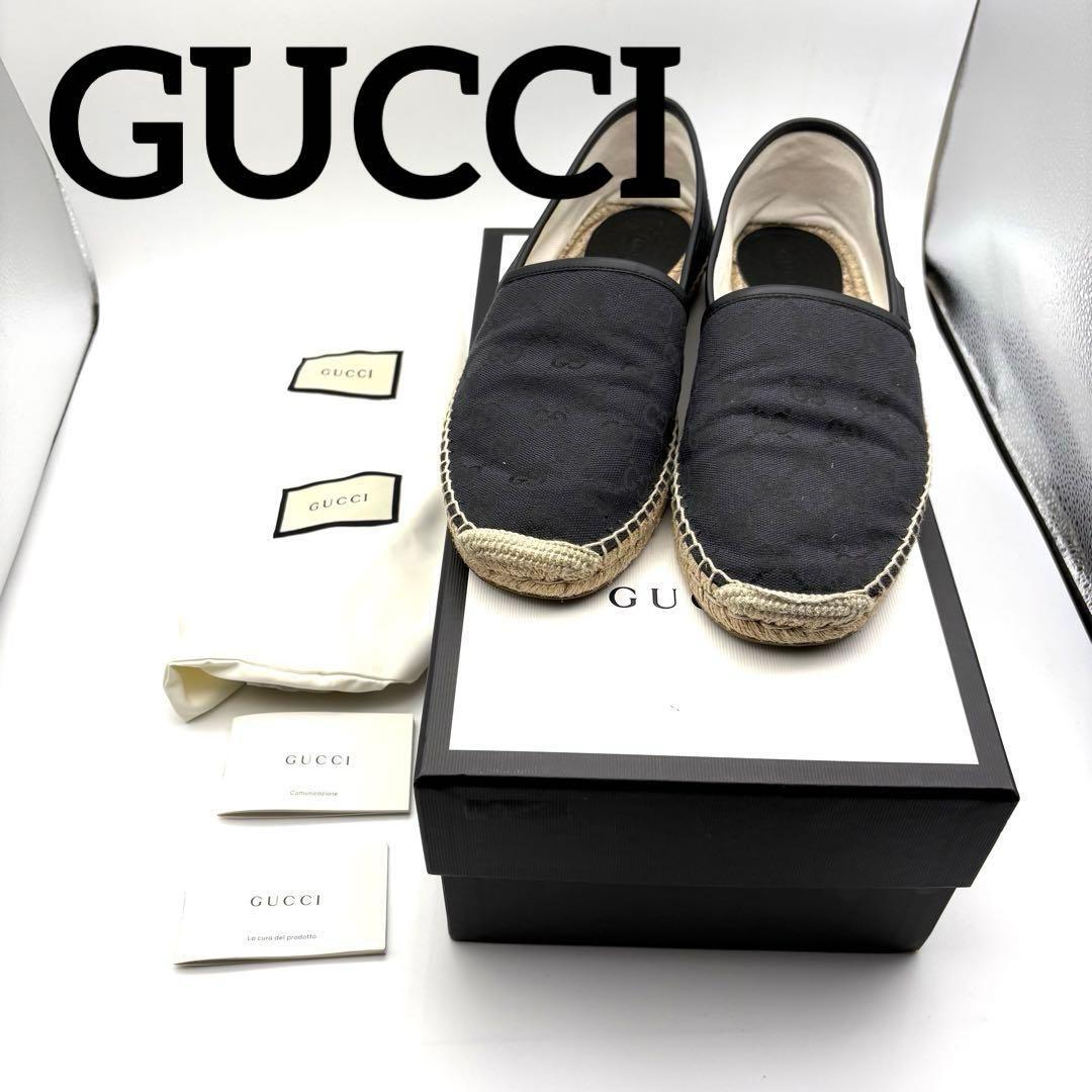 GUCCI グッチ エスパドリーユ キャンバス スリッポン GG 約27cm