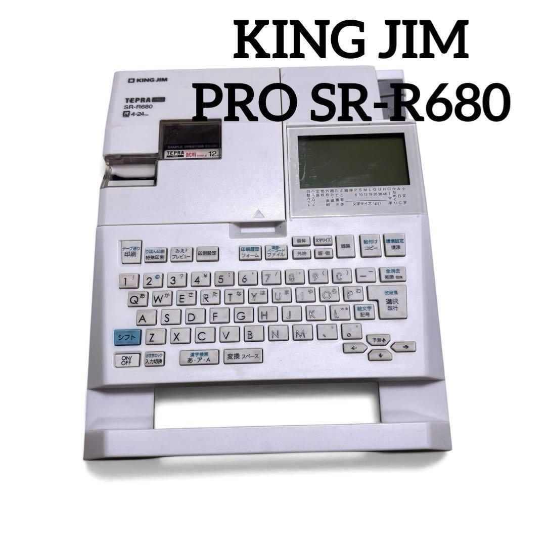 KING JIM キングジム テプラ PRO SR-R680 ラベルプリンター